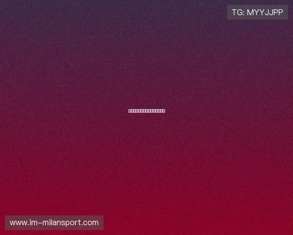 劳塔罗抢点提前启动完成关键射门