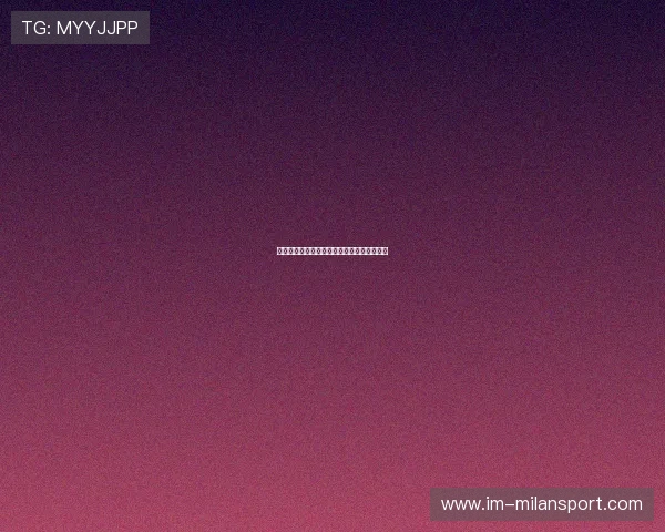 切尔西若坚持青训战略，未来底蕴将更加厚实